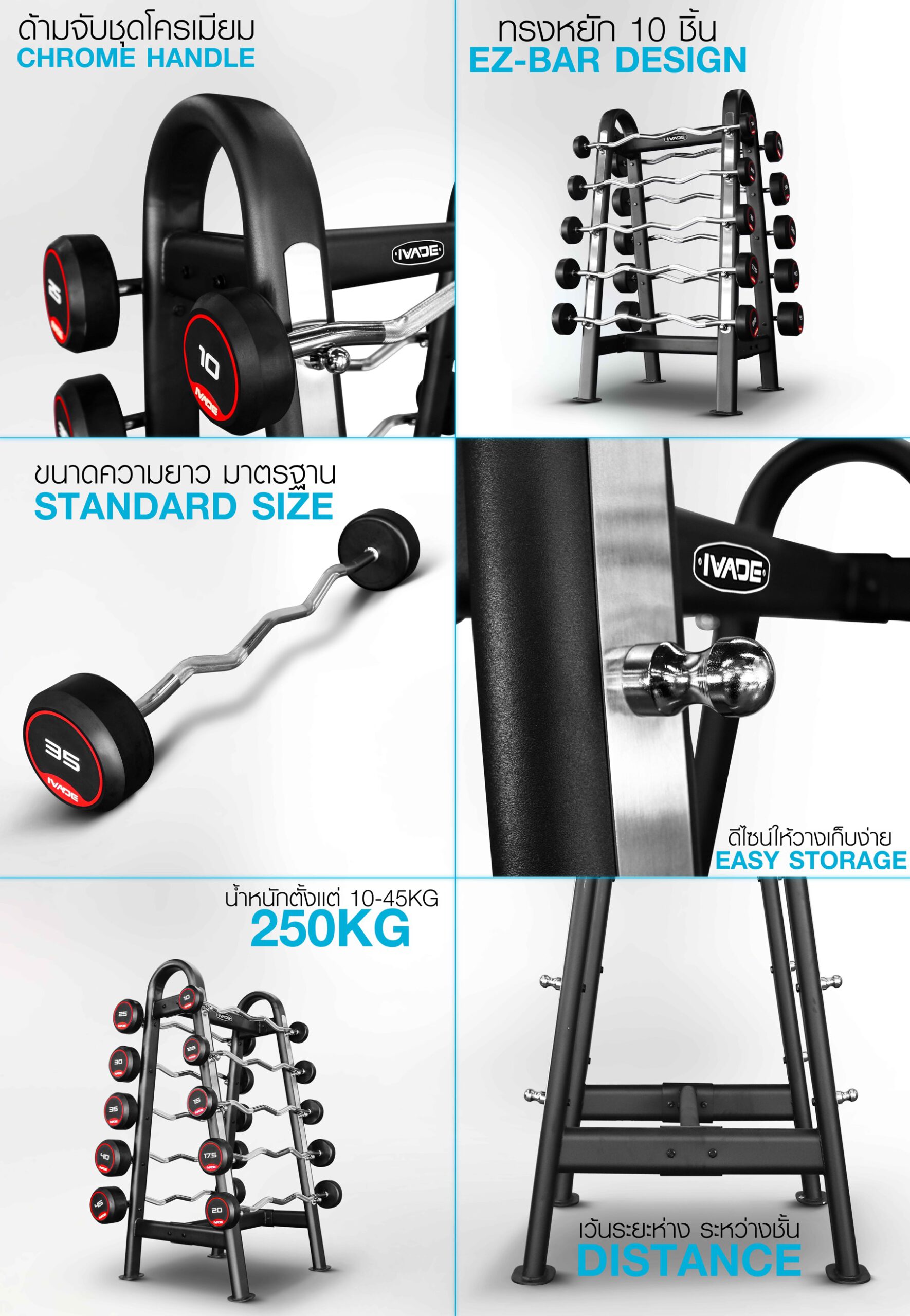 dumbbell-barbell-ivade-x2