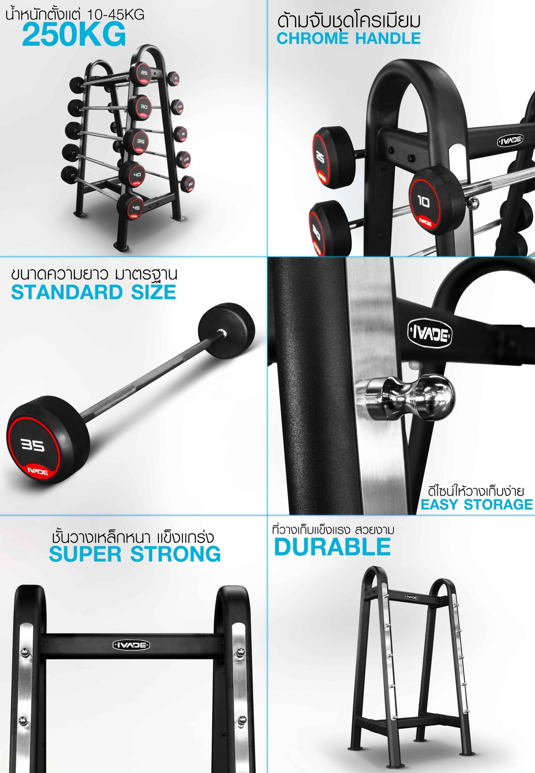 dumbbell-barbell-ivade-x3