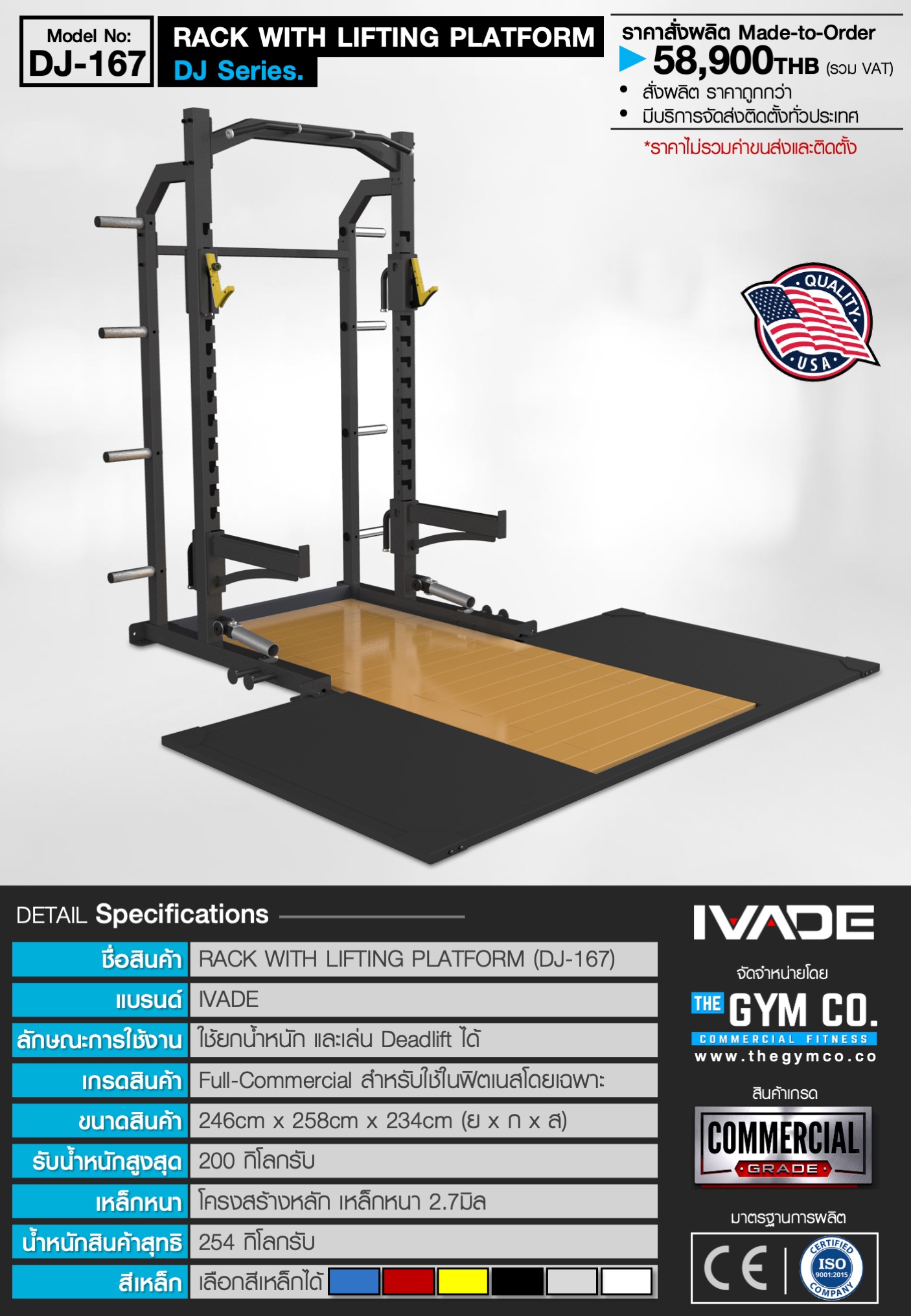 DJ-167 – Rack With Lifting Platform – IVADE