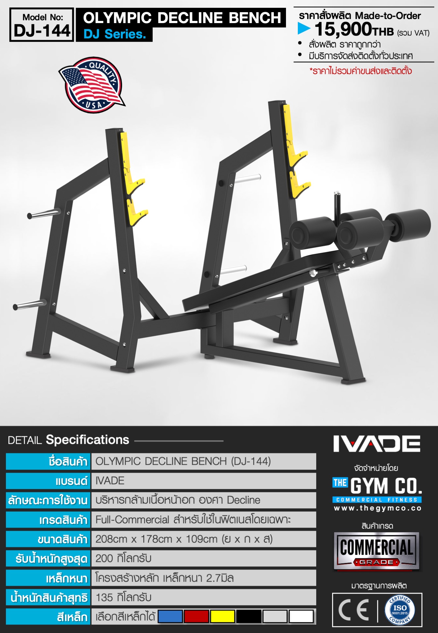 DJ-144 – Olympic Decline Bench – IVADE