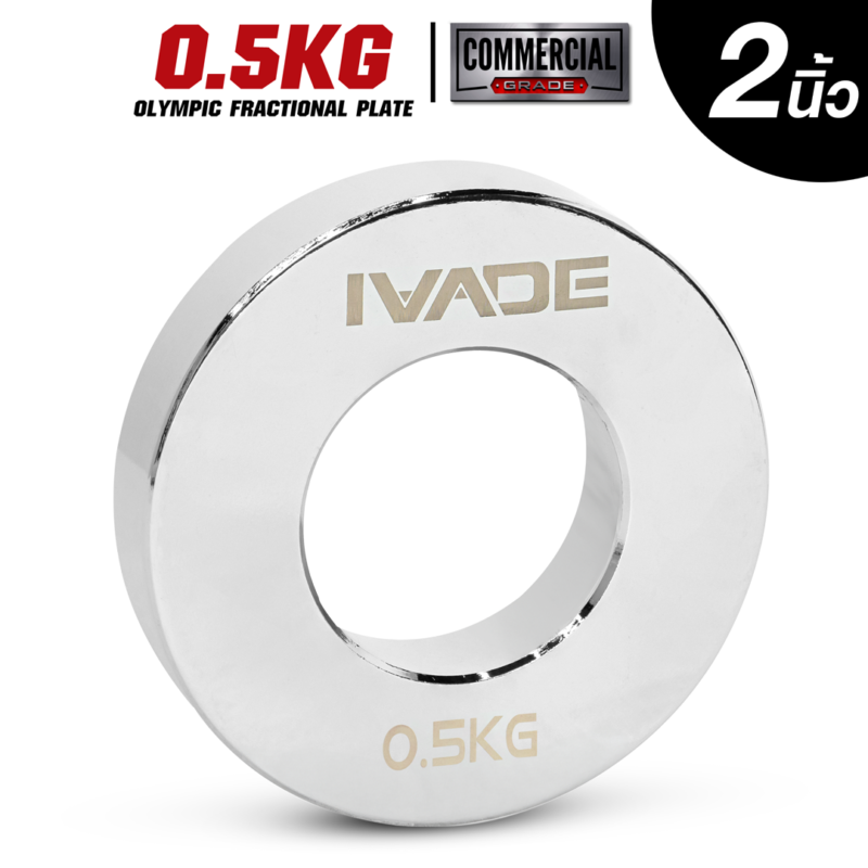 VirtuFit Olympic Fractional Plate – Disques D'haltères – Disque D'haltérophilie – 1,5 Kg