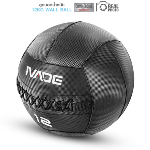 Alternative view of ลูกบอลน้ำหนัก IVADE WALL BALL 12KG (MD1293)