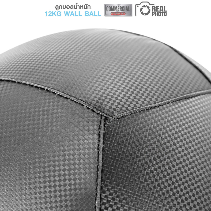 ลูกบอลน้ำหนัก IVADE WALL BALL 12KG (MD1293) - Image 5