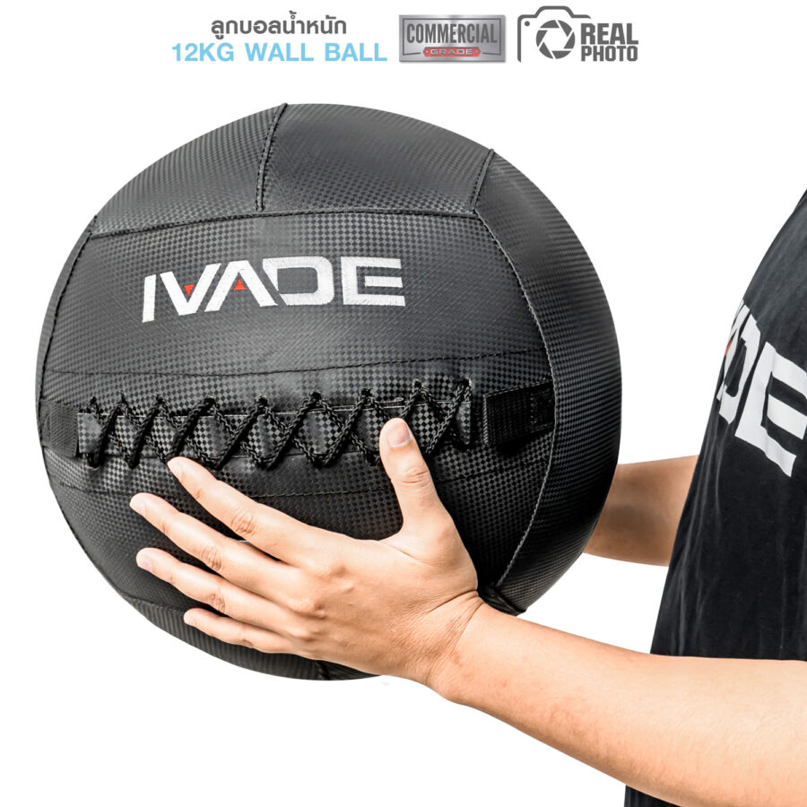 ลูกบอลน้ำหนัก IVADE WALL BALL 12KG (MD1293) - Image 7