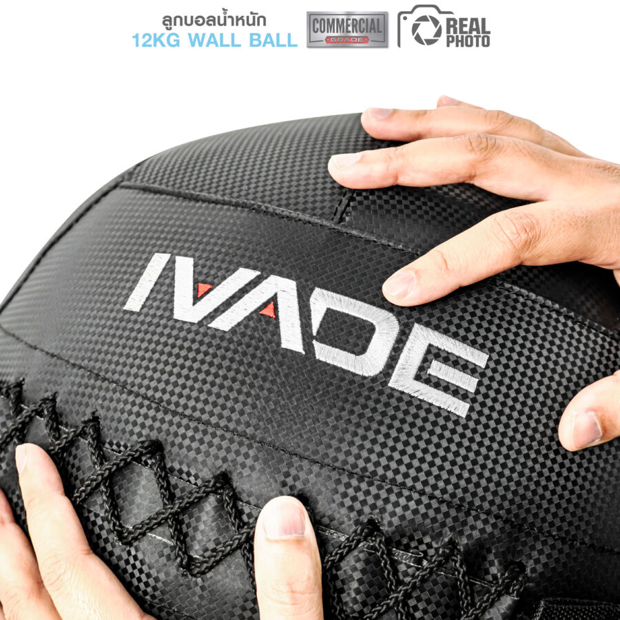 ลูกบอลน้ำหนัก IVADE WALL BALL 12KG (MD1293) - Image 8