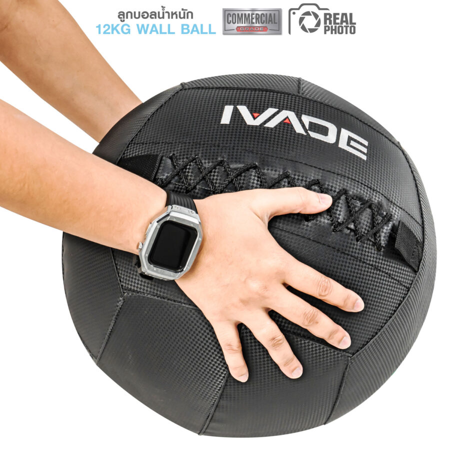 ลูกบอลน้ำหนัก IVADE WALL BALL 12KG (MD1293) - Image 9